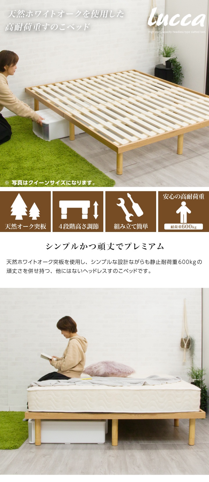 耐荷重600kg】天然木 すのこベッド ダブル 組立簡単 ベッドフレーム