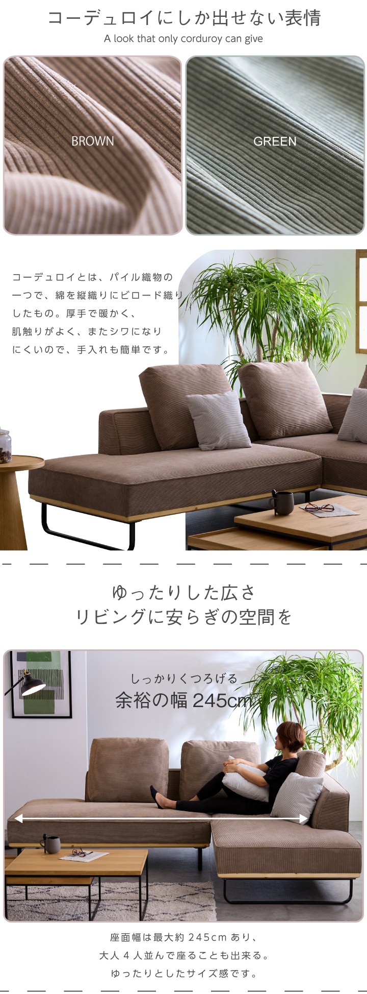 福岡市内配送無料 4人掛けソファ カウチ・コーナーソファの一覧 | KaguBuy