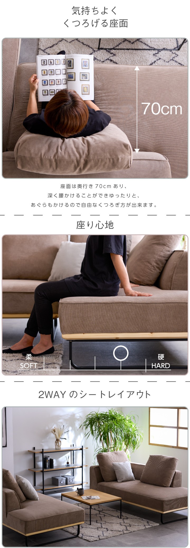 カウチソファ コーデュロイ 3人掛け 4人掛け コーナーソファ 三人掛け