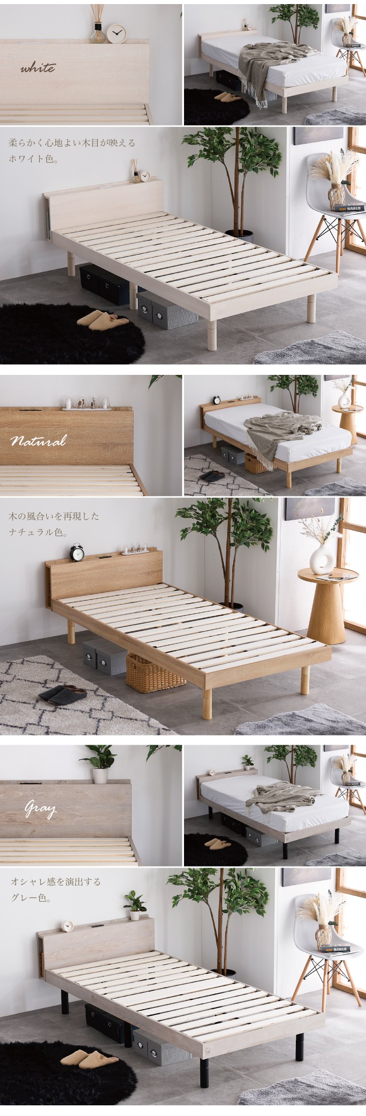 耐荷重400kg】すのこベッド ベッド シングル 宮付き 木目調 コンセント