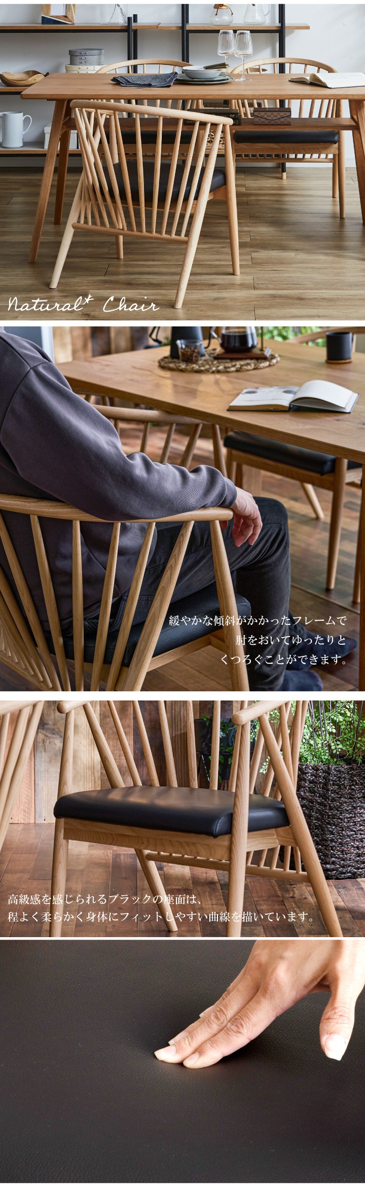 チェア ダイニングチェア 単品 1脚入 無垢 おしゃれ アッシュ 無垢材