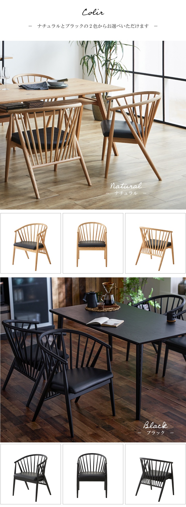 チェア ダイニングチェア 単品 1脚入 無垢 おしゃれ アッシュ 無垢材