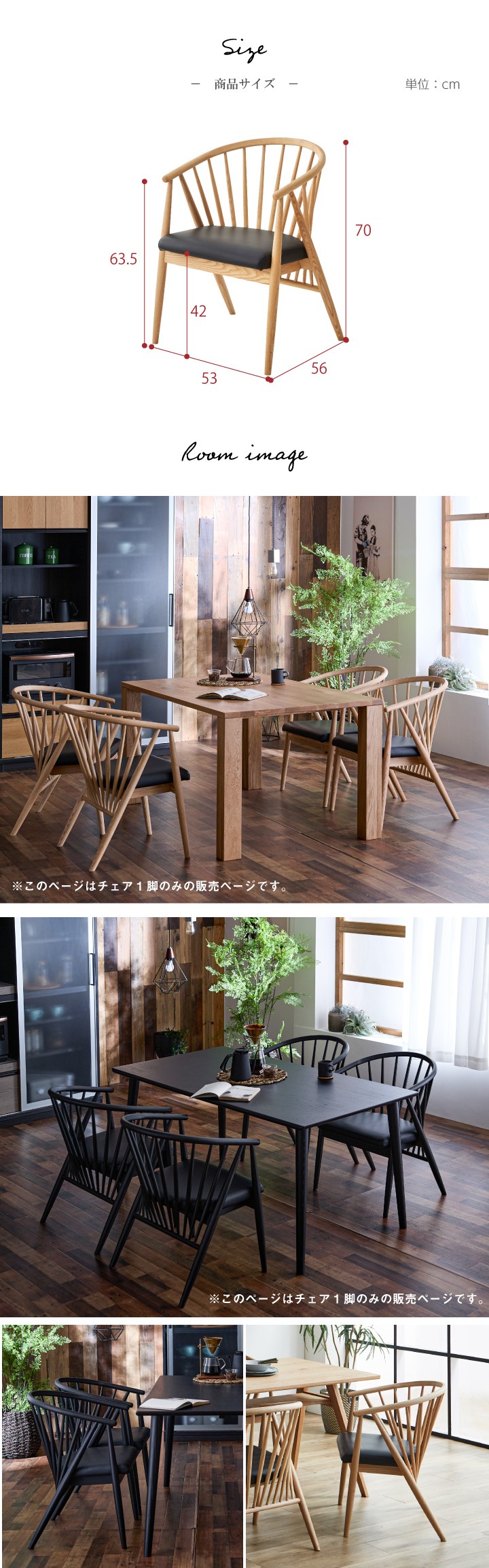 チェア ダイニングチェア 単品 1脚入 無垢 おしゃれ アッシュ 無垢材