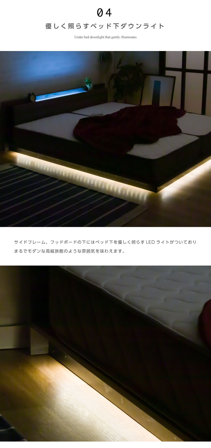 ベッド ダブルベッド ダブル ベッドフレーム フレームのみ LED