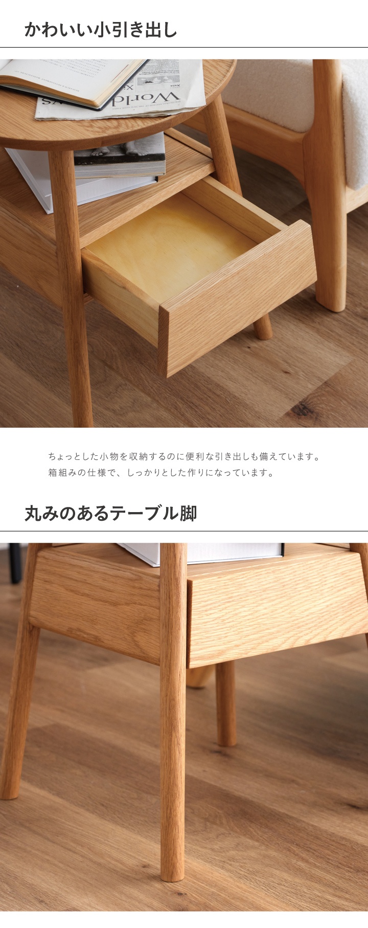 丸テーブル サイドテーブル コンパクト かわいい ローテーブル