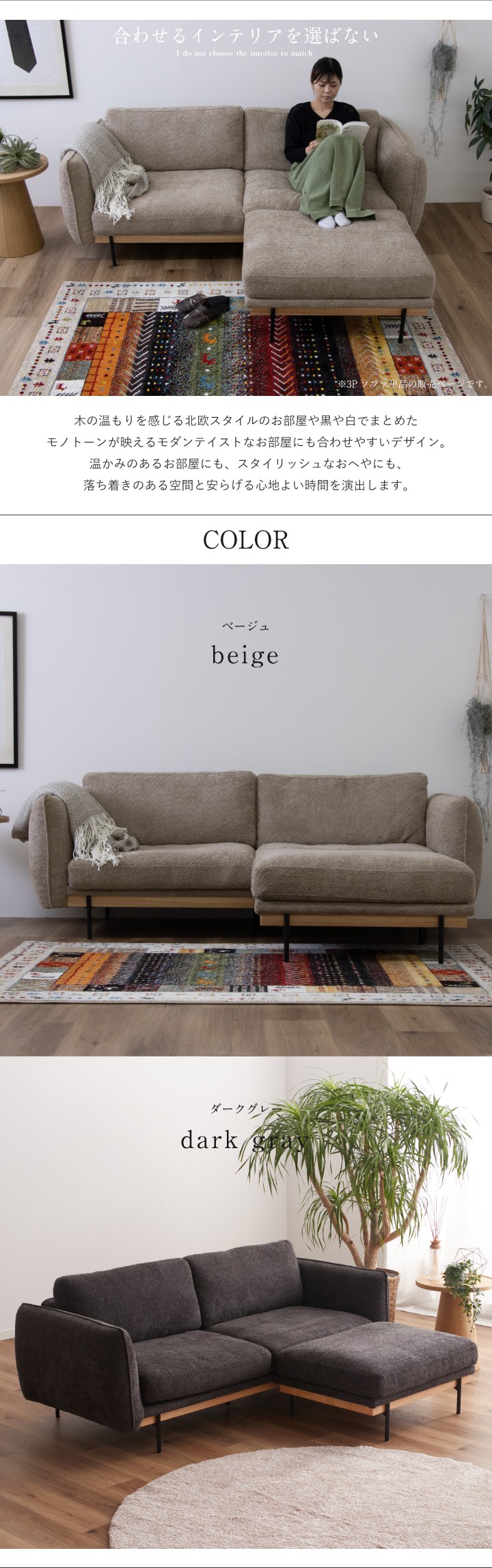 ソファ ファブリック 3人掛け ソファー 幅202 三人掛け 布地 / 羊