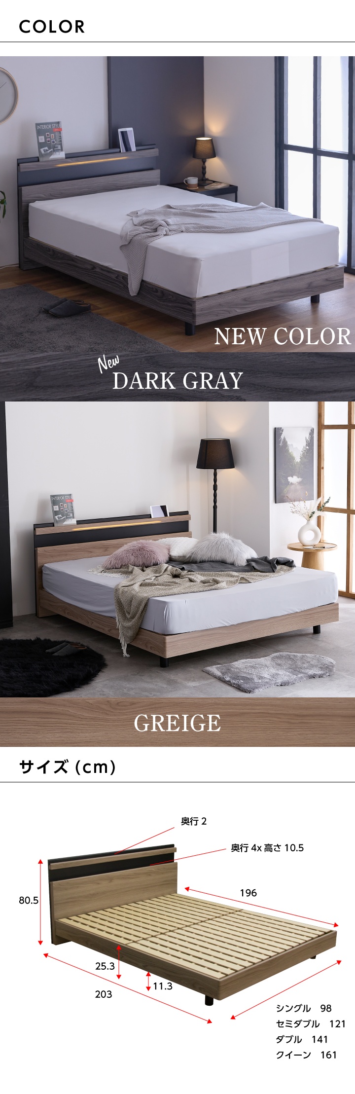 特許庁認定登録意匠】ベッド ダブル 木目調 宮付き フレームのみ 隠し