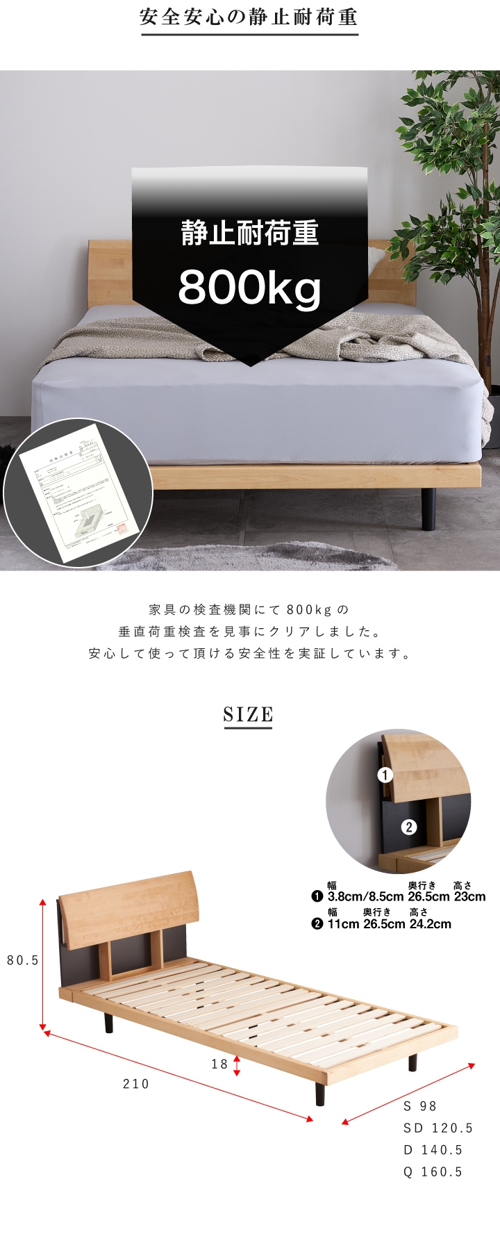 ベッド シングル シングルベッド すのこベッド フレームのみ スマホ