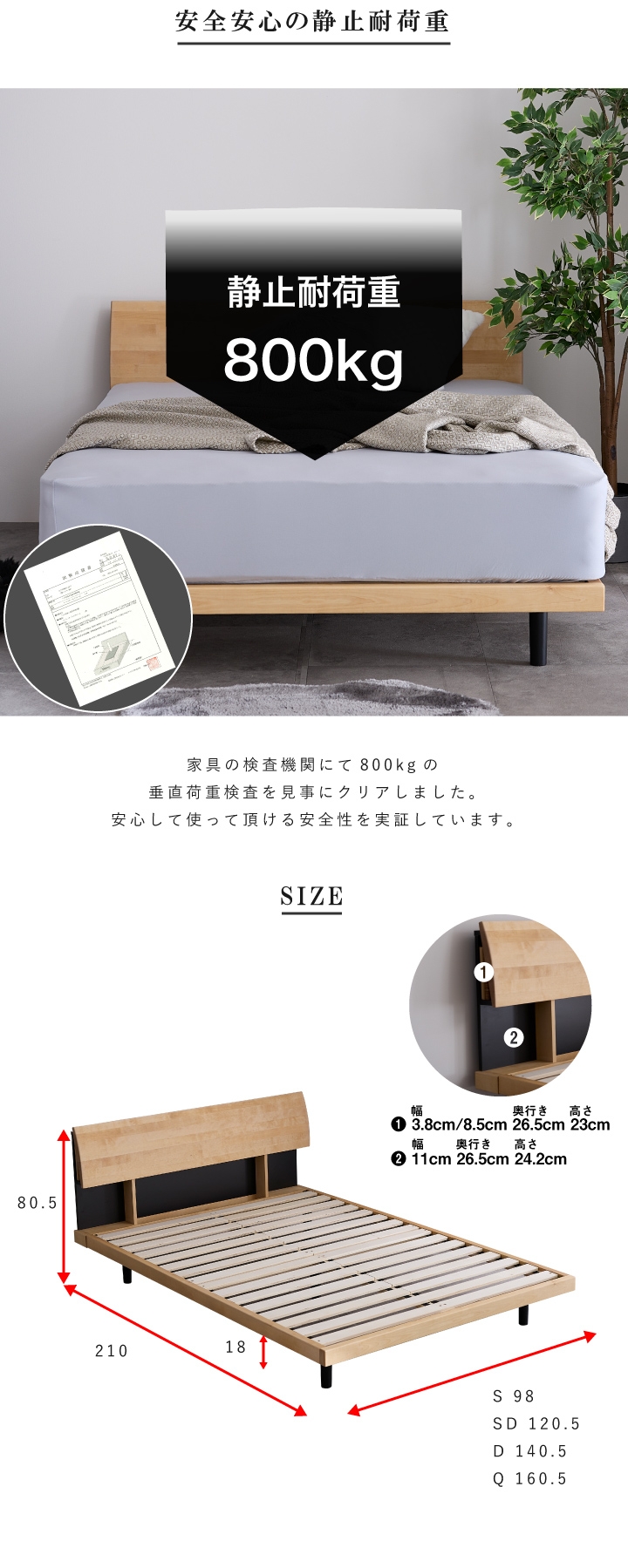 ベッド ダブル ダブルベッド すのこベッド フレームのみ スマホ充電