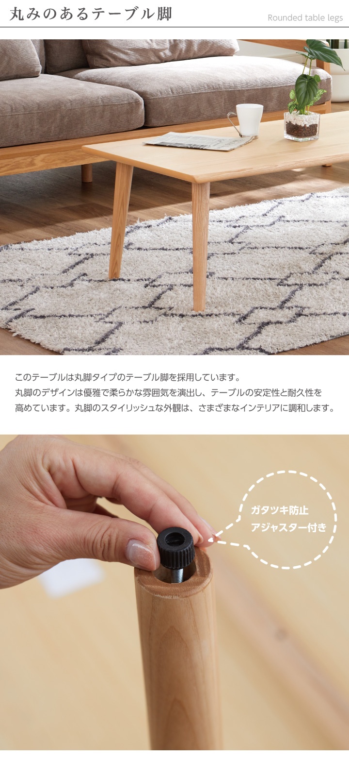 テーブル センターテーブル 幅110 天然木 アッシュ ローテーブル