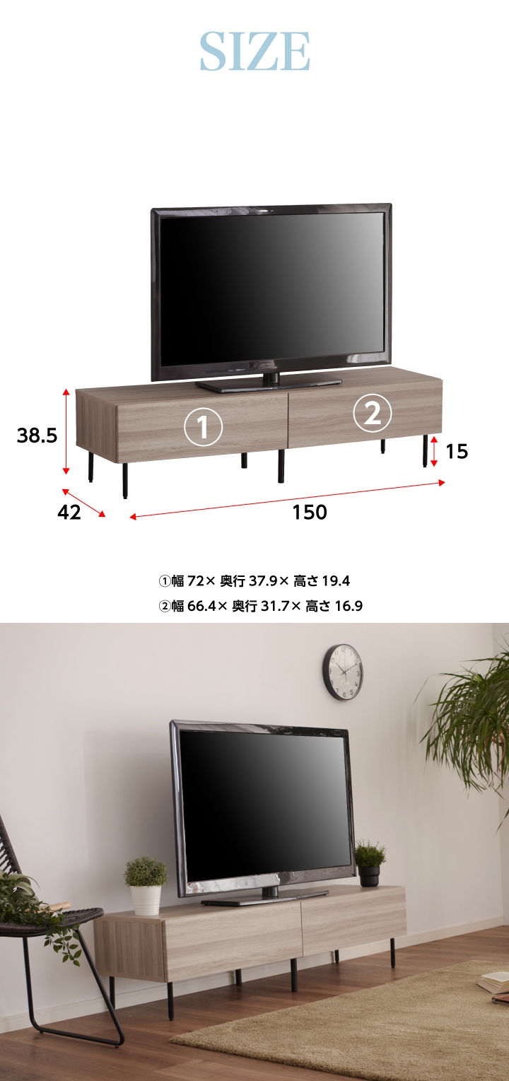 テレビボード AVボード リビングボード テレビ台 ローボード サイドボード 木目調 ナチュラル 引出し付 ガラス扉 札幌市 北区 屯田 楽天市場】テレビ台 テレビボード ローボード 140 完成品 木製