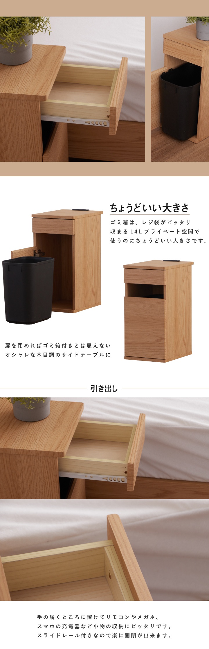 ナイトテーブル サイドテーブル ナイトチェスト ミニチェスト