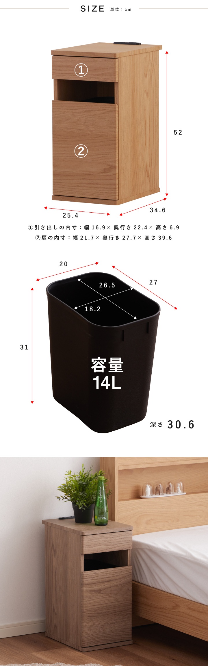 ナイトテーブル サイドテーブル ナイトチェスト ミニチェスト