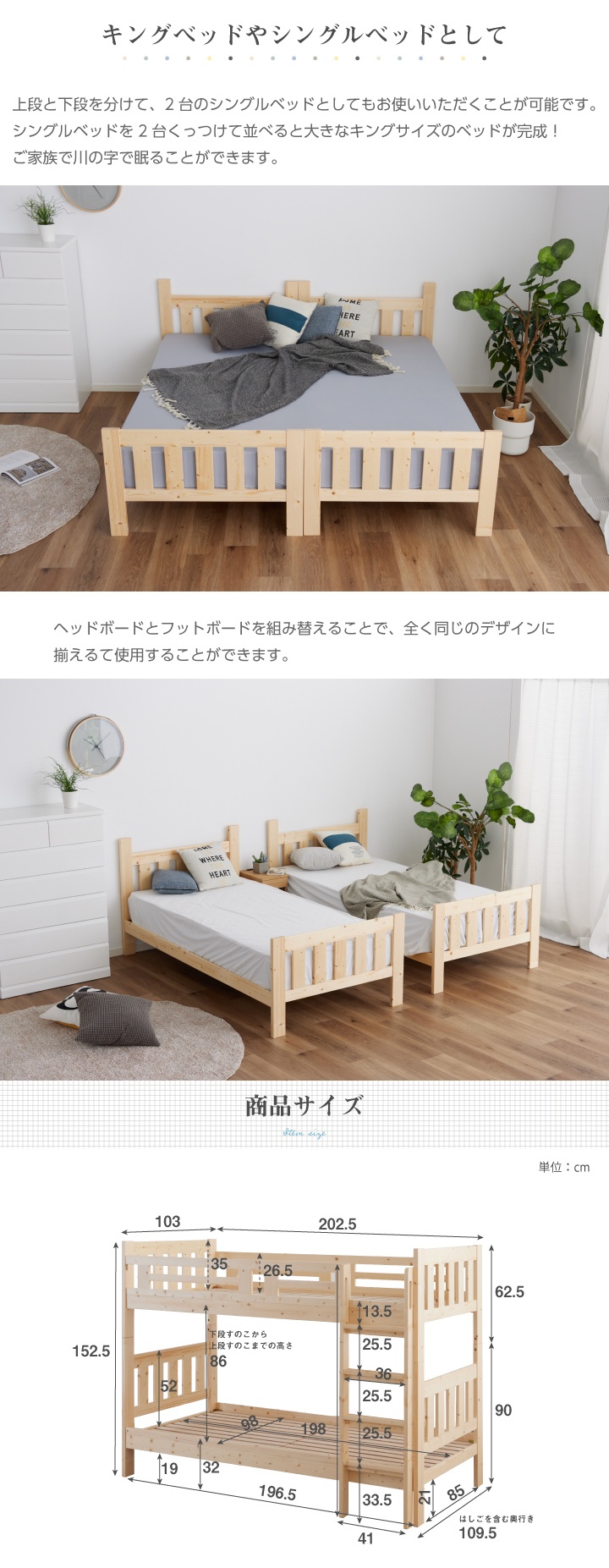 耐荷重300kg】2段ベッド 二段ベッド 大人用 頑丈 子供用 木製ベッド