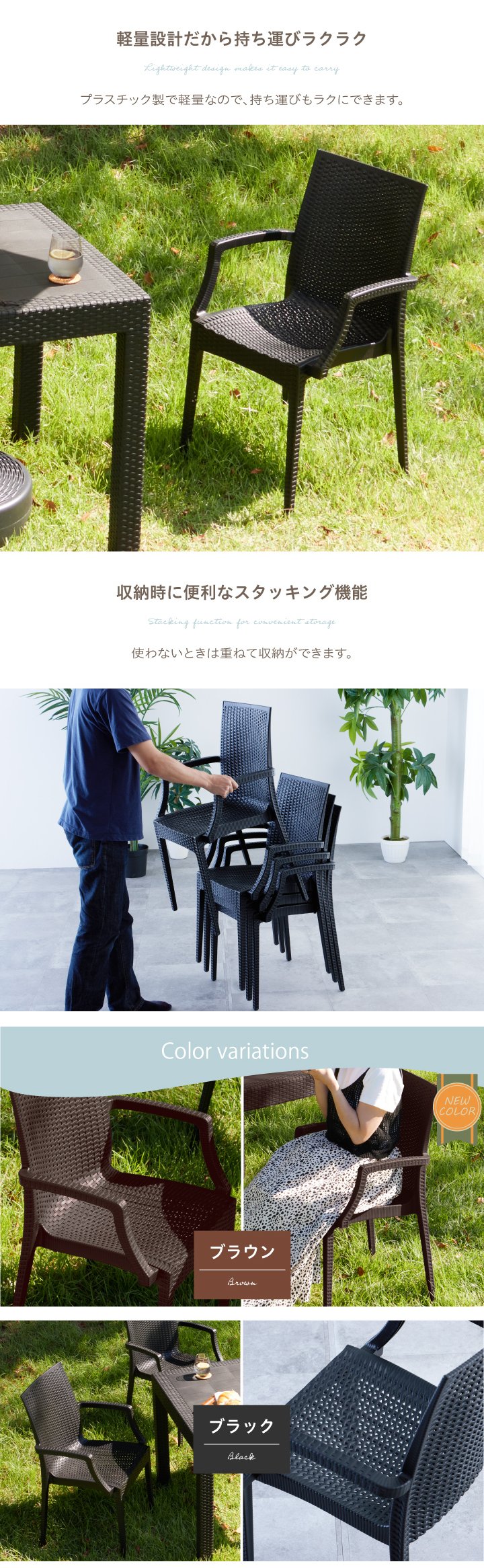 ガーデンチェア チェア セット 肘付き 肘あり 6脚セット