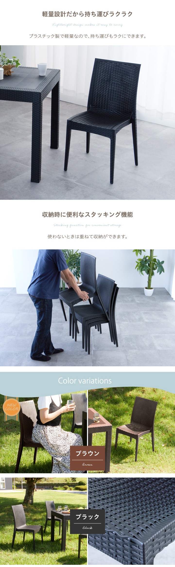 ガーデンチェア チェア セット 肘なし 4脚セット おしゃれ 椅子 いす