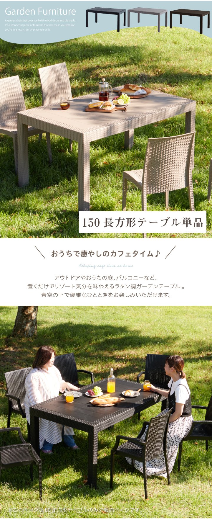 ガーデンテーブル ガーデン テーブル おしゃれ ベランダ 屋外