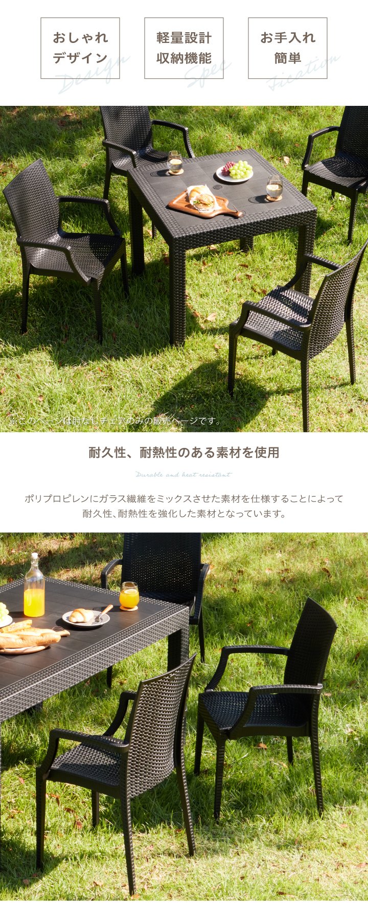 椅子 jack 4/5 DEN GTチェアー FAIRLADY Z | 木工のデン