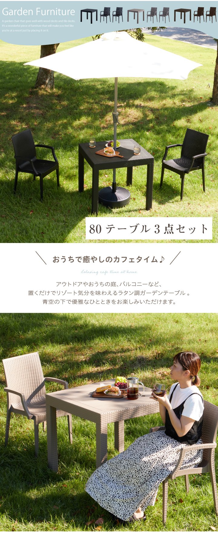 ラタン風ガーデンファニチャーセット芝生付き ガーデンファニチャー 4点 収納付き ガーデン クッション付き