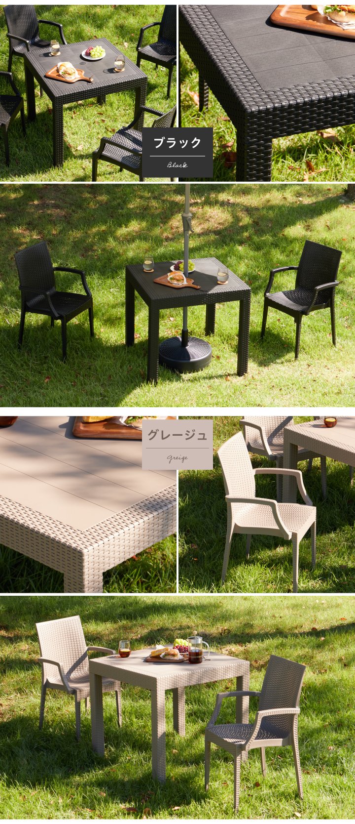 イス　ヘンプ　ペア　セット ガーデンセット ガーデンチェア ガーデンテーブル チェア セット