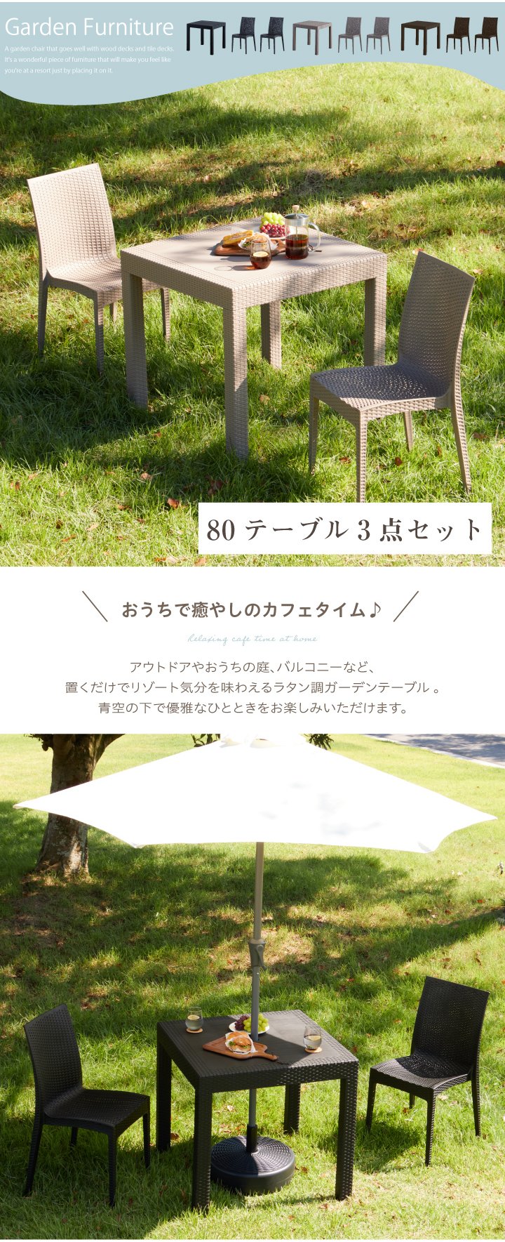 【送料無料】ガーデンテーブル&チェア 3点セット Amazon.co.jp: ガーデンチェア 3点セット ガーデンテーブル