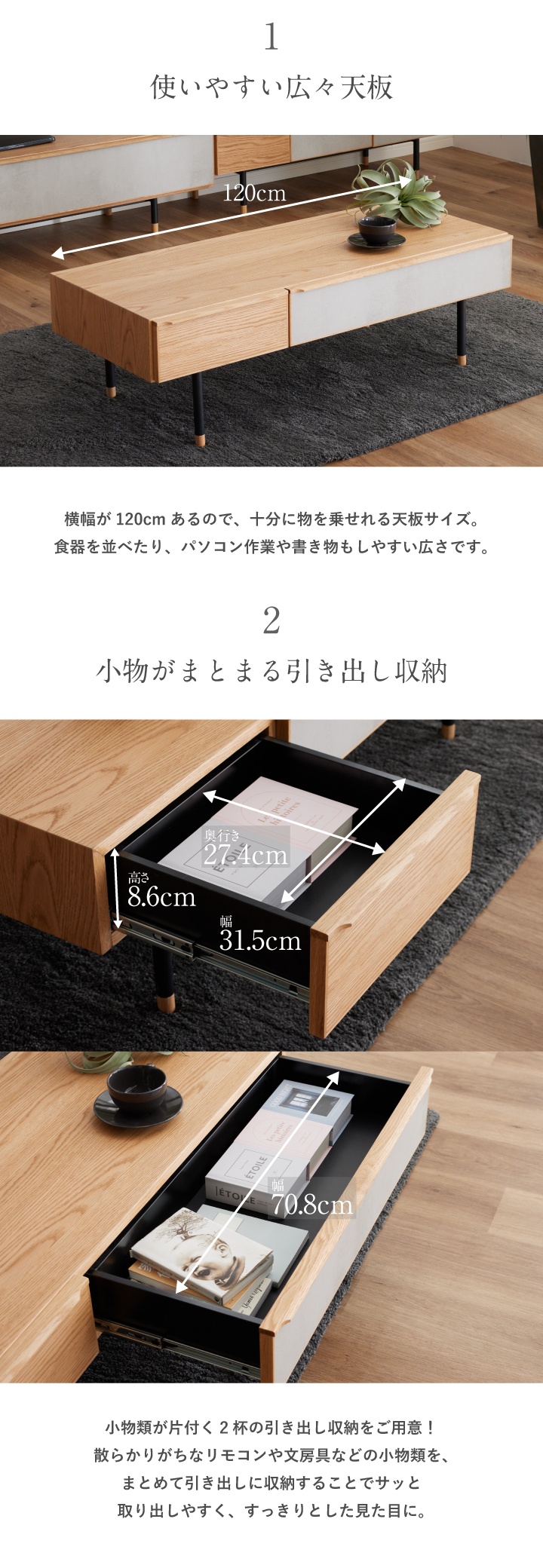 テーブル ローテーブル 収納 幅120 奥行51 センターテーブル 引き出し