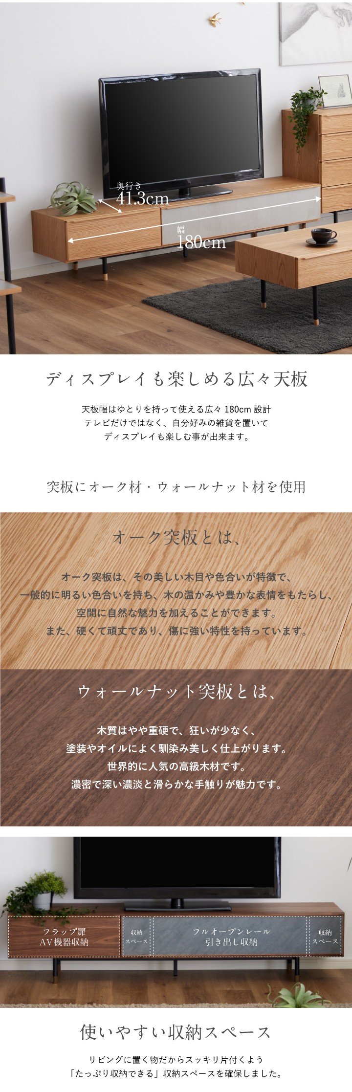 テレビ台 180 ローボード テレビボード 幅180 脚付き 収納 シンプル TV