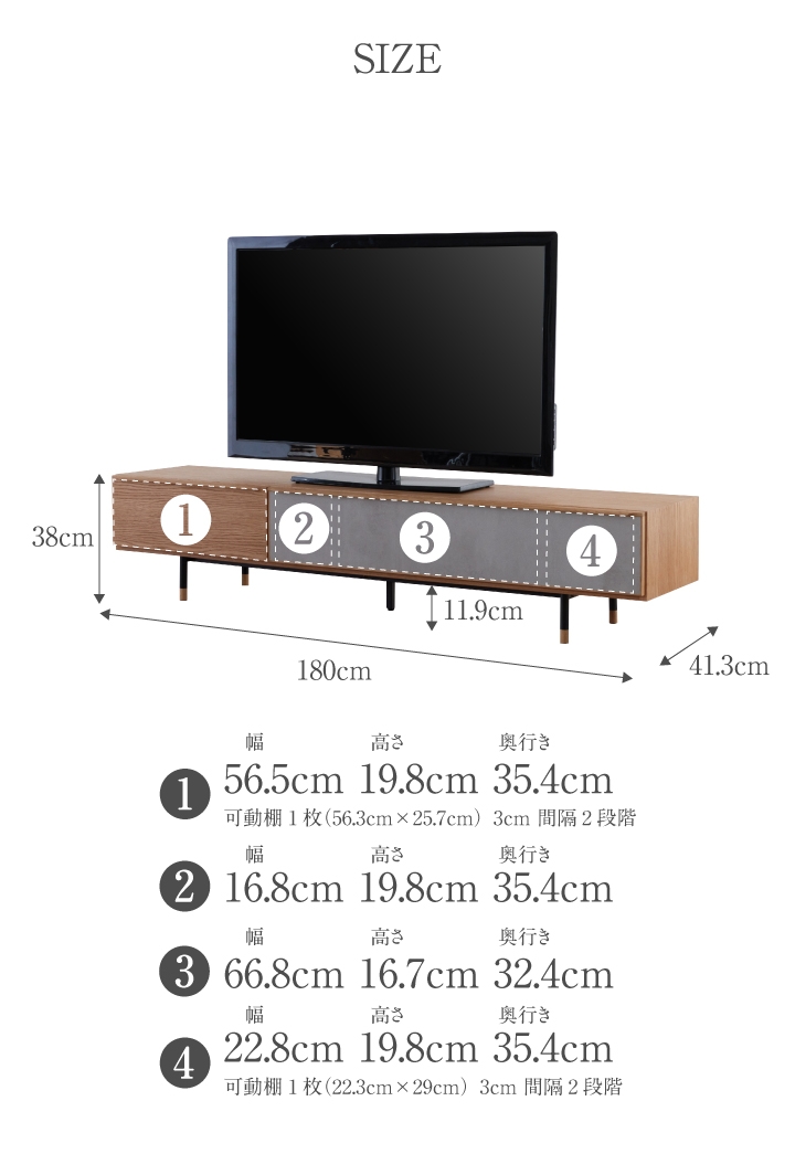 テレビ台 180 ローボード テレビボード 幅180 脚付き 収納 シンプル TV