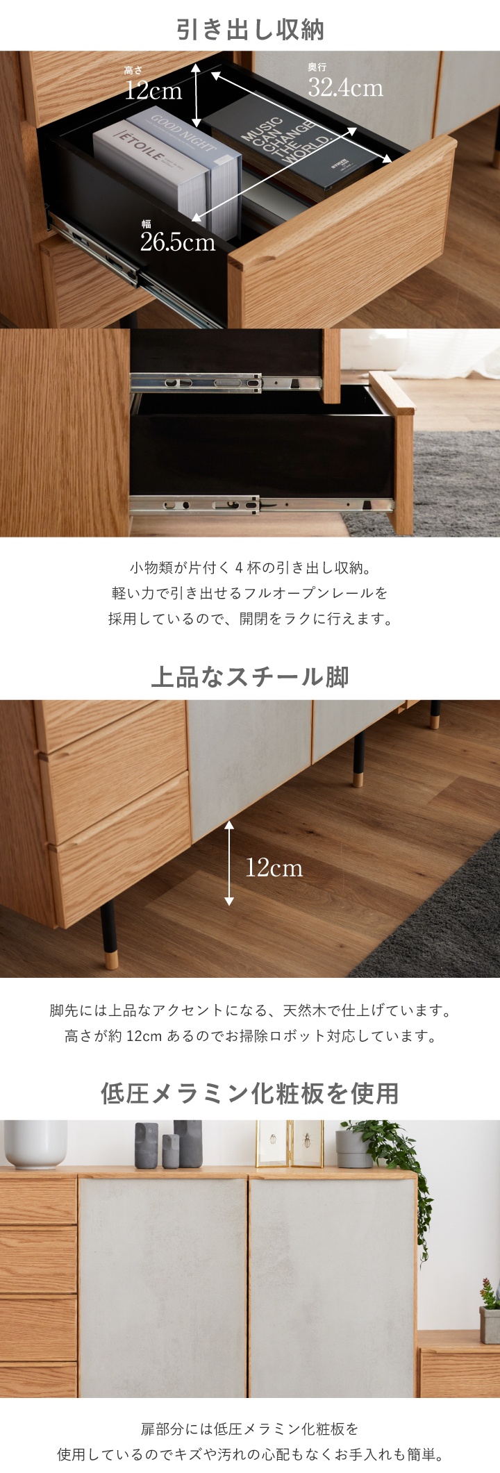 キャビネット 木製 サイドボード 収納棚 幅120 奥行41.3