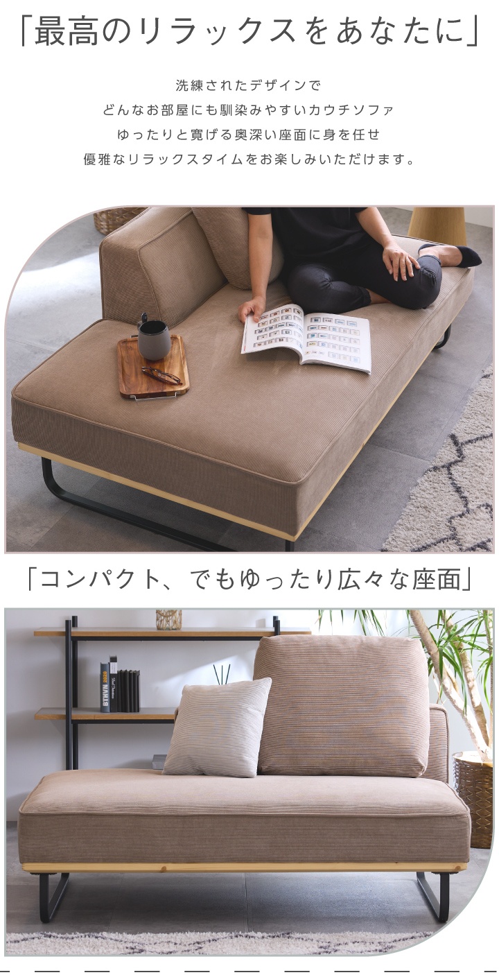 ソファ コーデュロイ 2人掛け コンパクト ソファー 二人掛け 2Pソファ