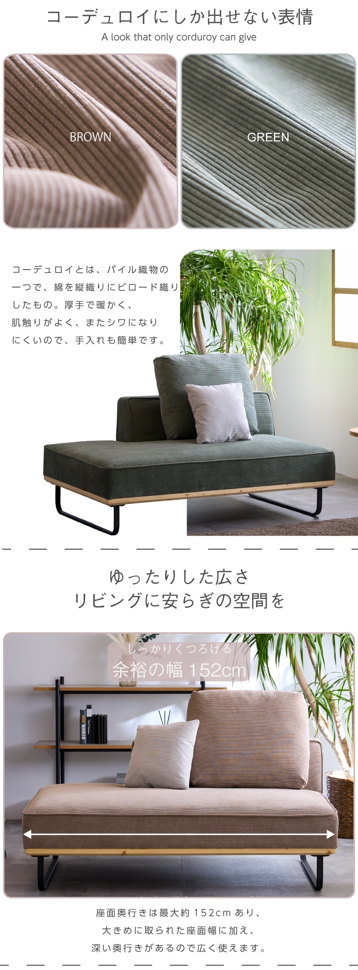 ソファ コーデュロイ 2人掛け コンパクト ソファー 二人掛け 2Pソファ