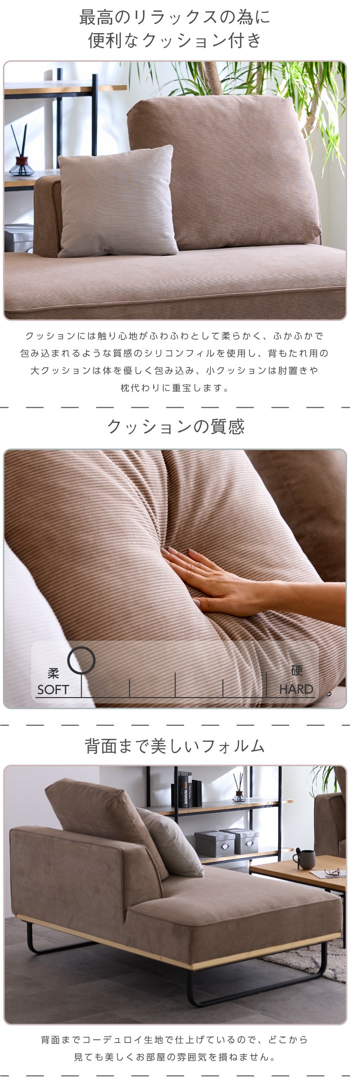 ソファ コーデュロイ 2人掛け コンパクト ソファー 二人掛け 2Pソファ