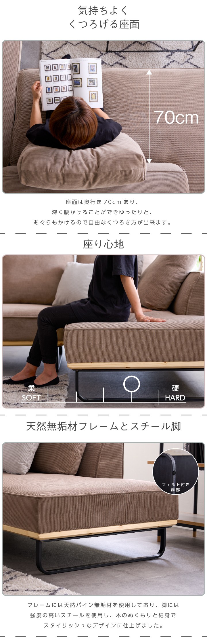 カウチソファ コーデュロイ 2.5人掛け コンパクト ソファー 二人掛け 2