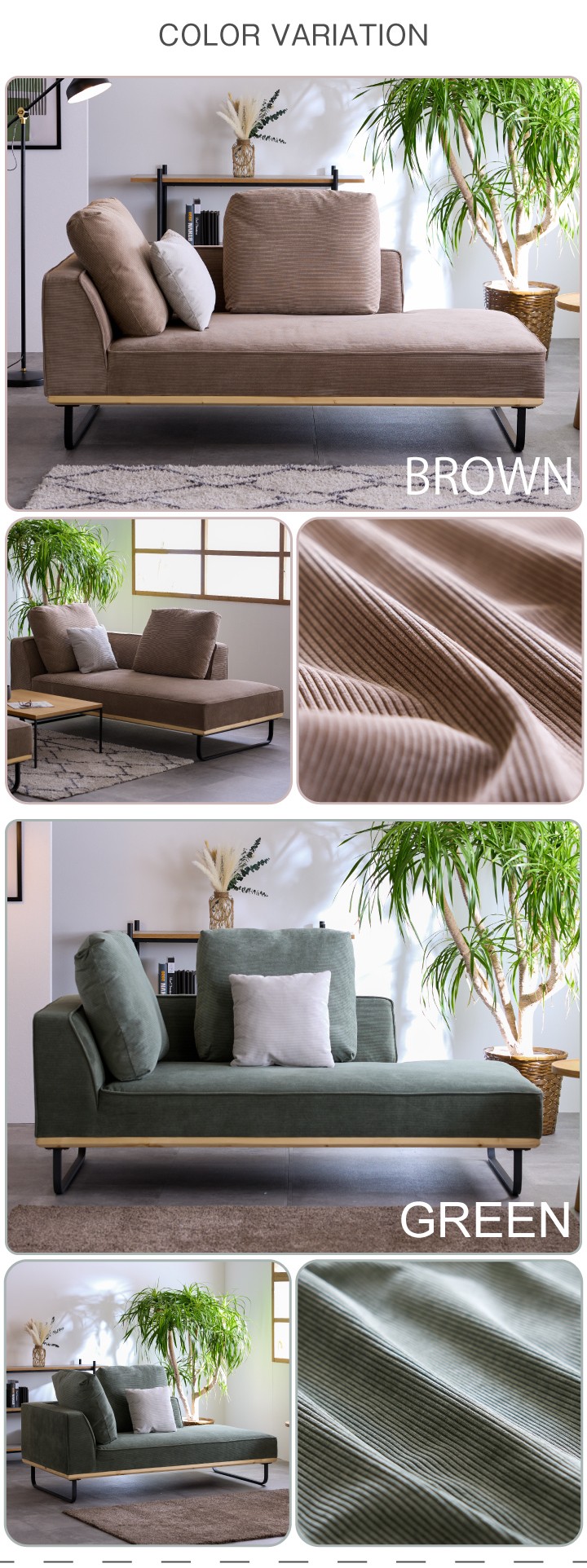 カウチソファ コーデュロイ 2.5人掛け コンパクト ソファー 二人掛け 2