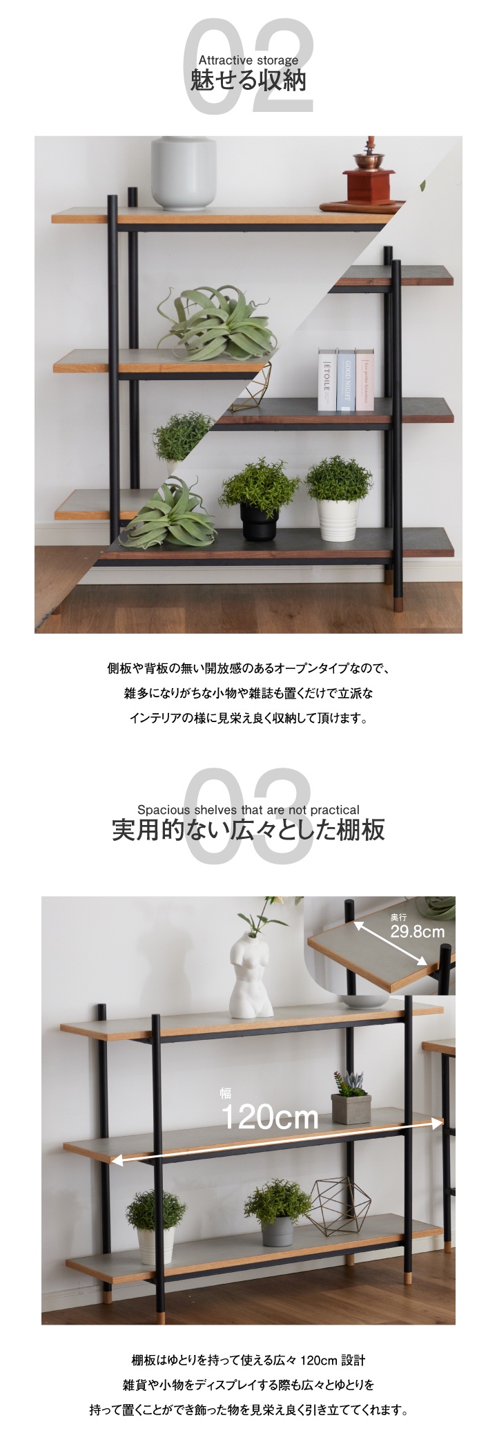 リビングラック(はる) シェルフ LD シェルフラック 80 ブラック 棚 ラック 植物棚 : 大川家具