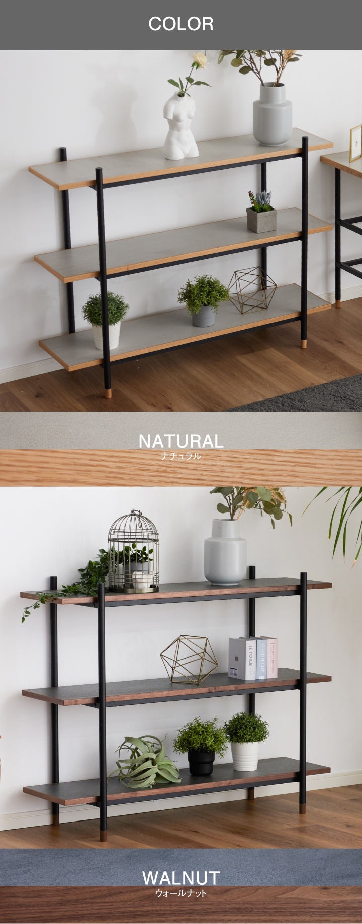 ラック スチール 幅120 奥行36 高さ93 3段 シェルフ オープンラック