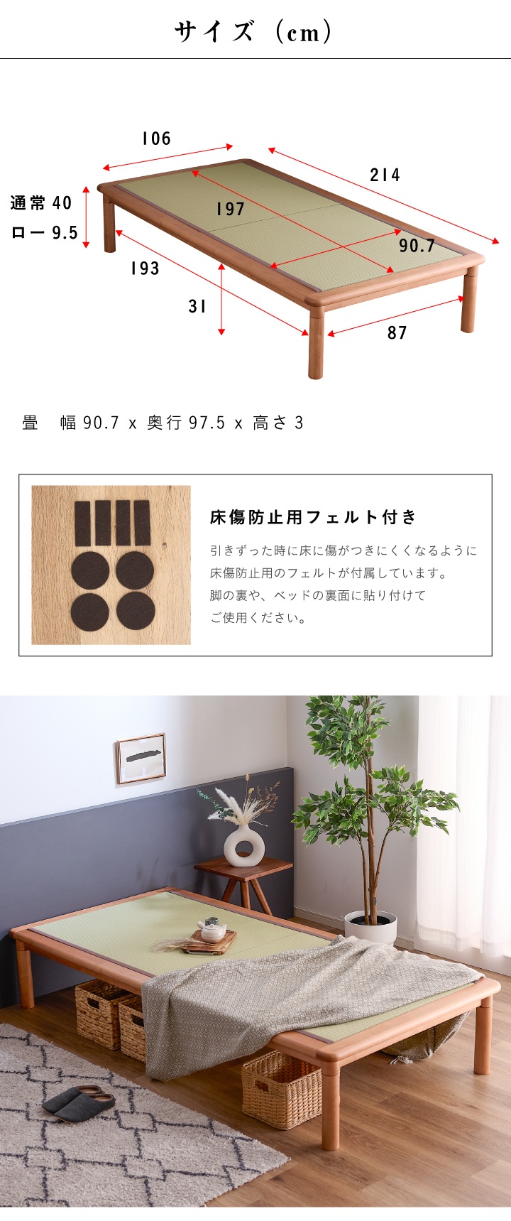 使用期間2カ月の美品です！畳ベッド シングル　木製 ローベッド　畳ベッド 楽天市場】畳ベッド 国産 日本製 シングル 送料無料 ベッド