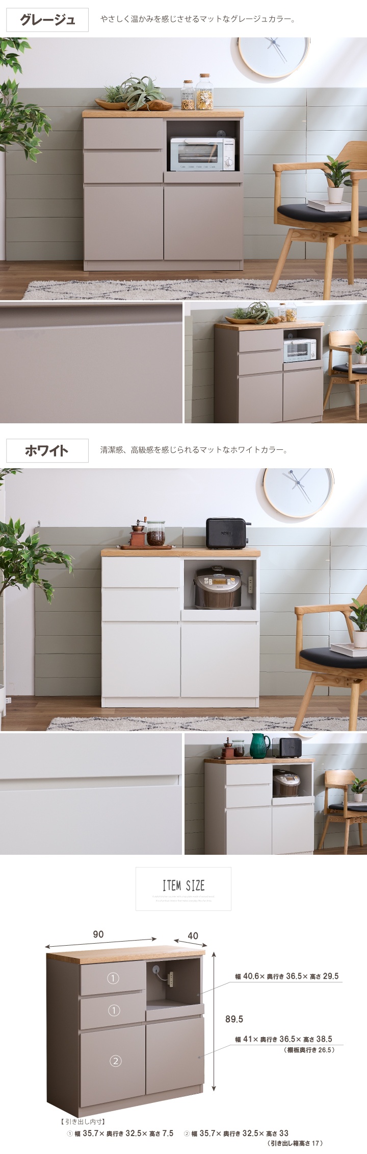 キッチンカウンター カウンターキッチン 幅90 レンジ台 木製 北欧