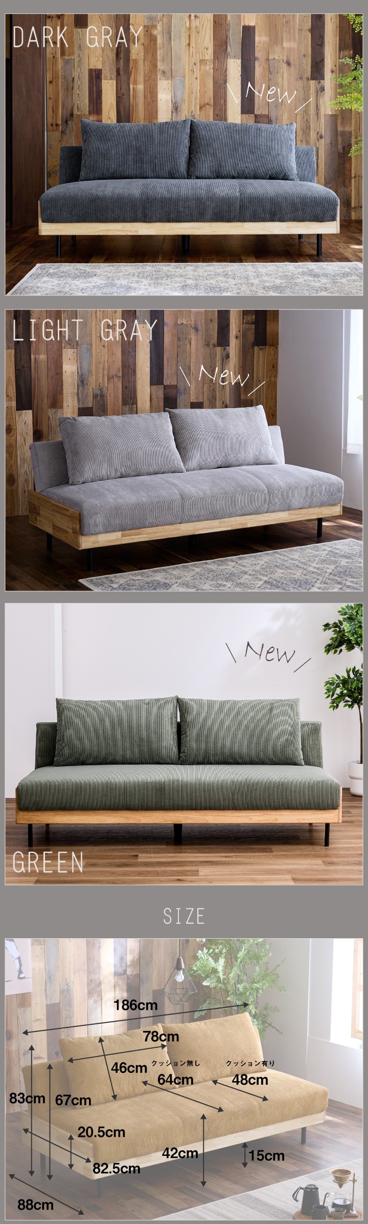 三人掛けソファ　リクライニング　ローソファ　ソファベッド　カウチソファ ソファ ソファー ソファーベッド 3人掛け 三人掛け 3Pソファ 幅186 3