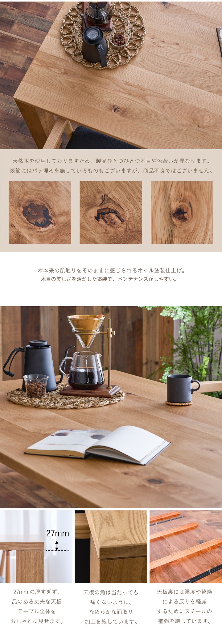 ダイニングテーブルセット 4人 幅150 ダイニングセット 5点 4人掛け