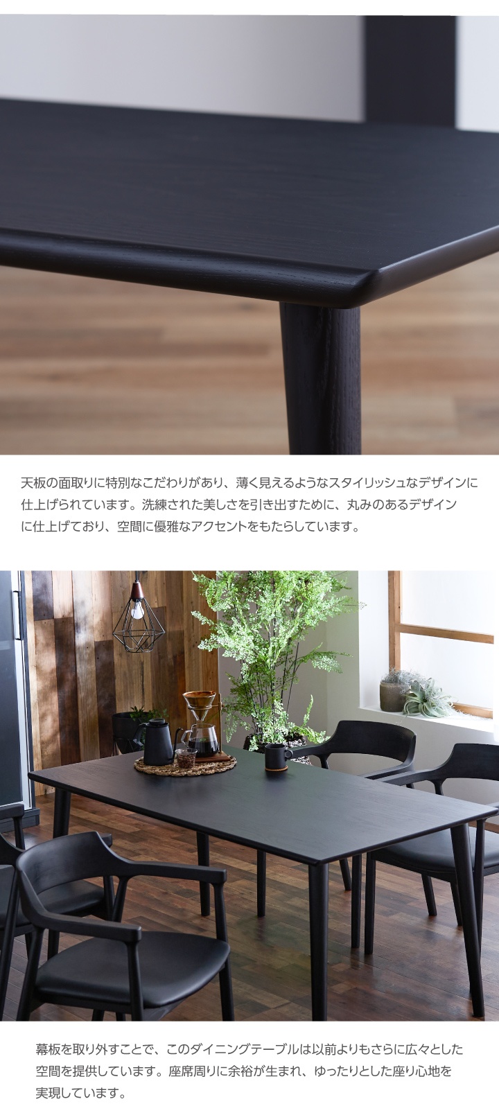 ダイニングテーブルセット 4人 幅150 ダイニングセット 5点 4人掛け