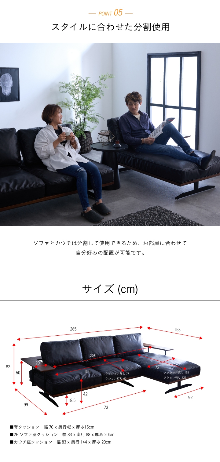 カウチソファー 3人掛け ソファー L字 ファブリックレザー
