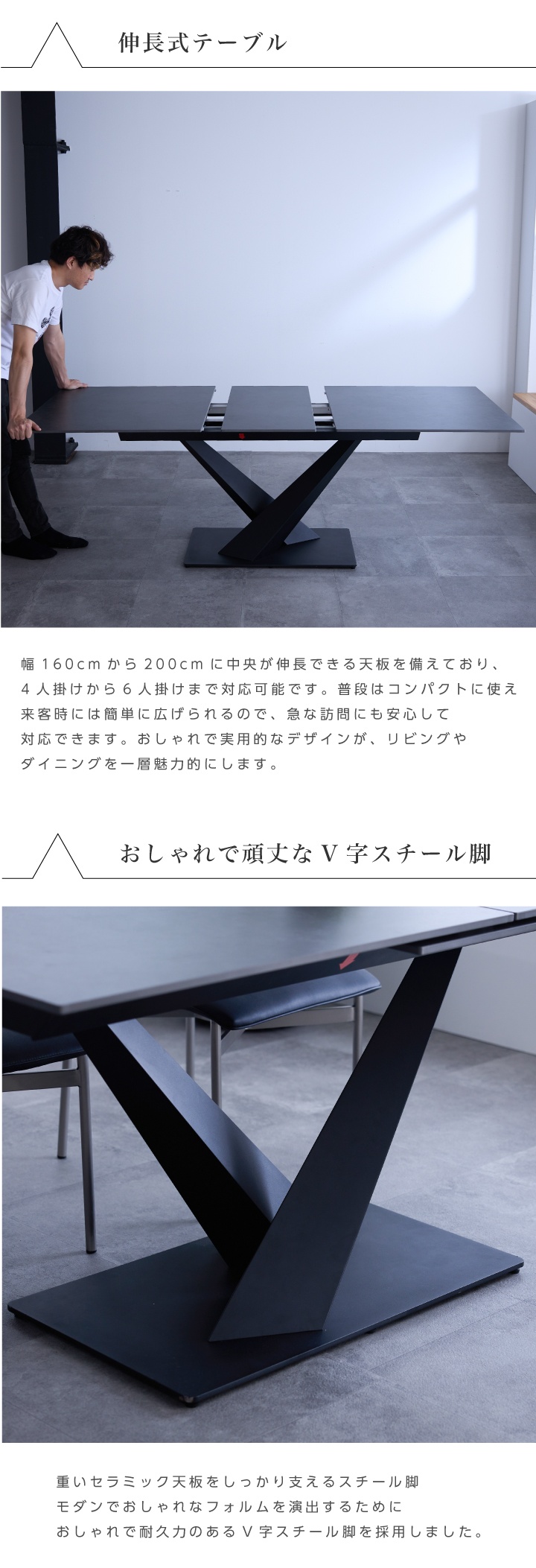 伸長式 ダイニングテーブル 4人掛け 6人掛け 幅160~200cm 伸縮テーブル