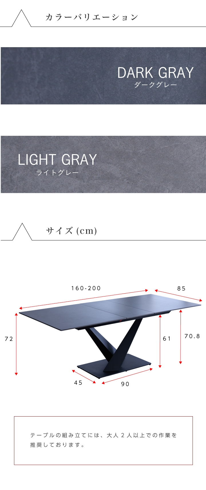 伸長式 ダイニングテーブル 4人掛け 6人掛け 幅160~200cm 伸縮テーブル