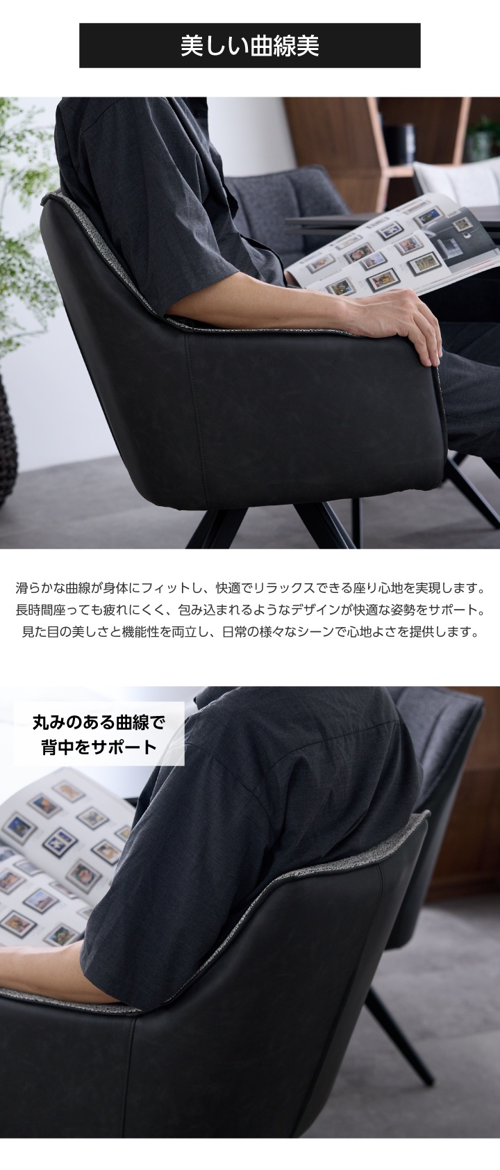 ダイニングチェア チェア 2脚 セット 椅子 イス 180度 回転チェア 肘