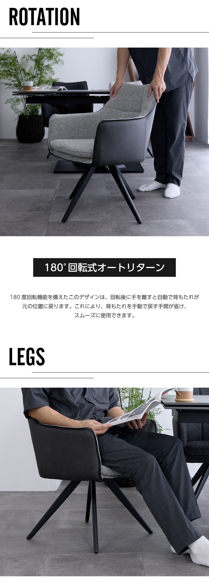 ダイニングチェア チェア 2脚 セット 椅子 イス 180度 回転