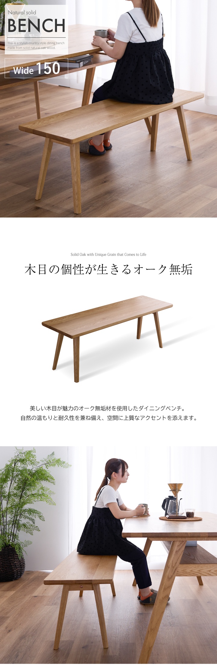 Sirius　ダイニングベンチ　NA 楽天市場】Sirius ダイニングベンチ NA : ショップハナテック