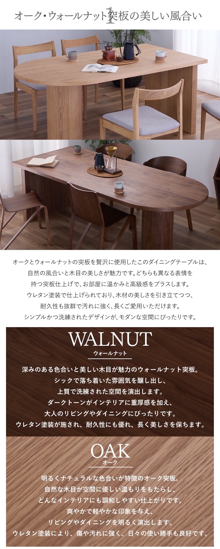 ダイニングテーブル おしゃれ 幅165 単品 4人掛け 6人掛け 無垢 天然木