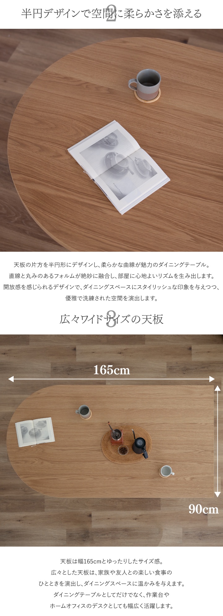 ダイニングテーブル おしゃれ 幅165 単品 4人掛け 6人掛け 無垢 天然木