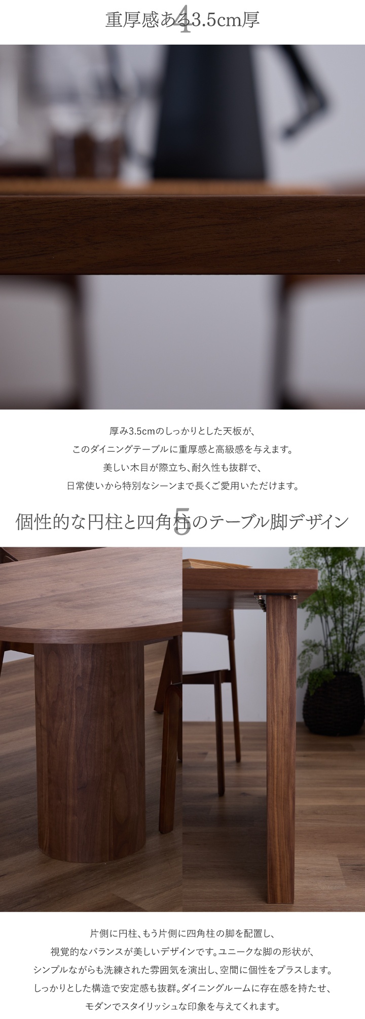 ダイニングテーブル おしゃれ 幅165 単品 4人掛け 6人掛け 無垢 天然木